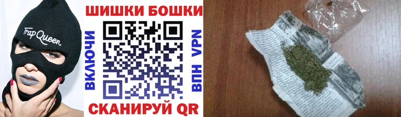 Купить наркотик Новоузенск A-PVP  Амфетамин  Канабис  COCAIN  ГАШИШ 