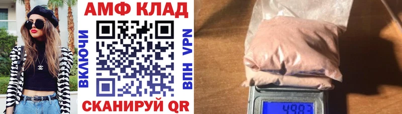 магазин  наркотиков  Новоузенск  darknet наркотические препараты  АМФ Premium 