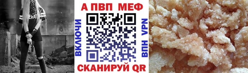 A PVP Crystall  сколько стоит  Новоузенск 