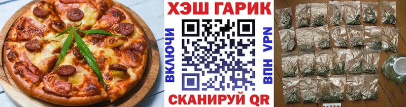 Еда ТГК марихуана  Новоузенск 