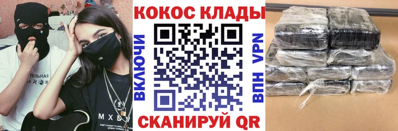 КОКАИН 99%  где найти наркотики  Новоузенск 