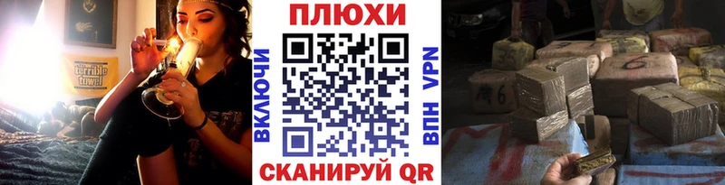 ГАШИШ hashish  Новоузенск 