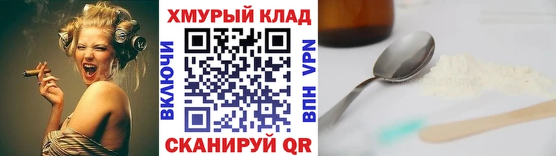 ОМГ ОМГ ССЫЛКА  сколько стоит  Новоузенск  ГЕРОИН гречка 