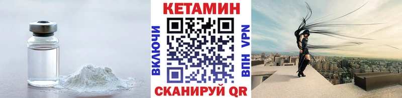 дарнет шоп  omg ссылка  КЕТАМИН VHQ  Новоузенск 