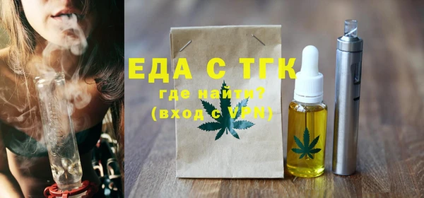 МДМА Сафоново