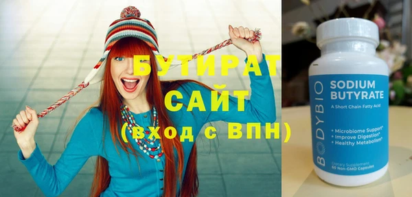 ГАЛЛЮЦИНОГЕННЫЕ ГРИБЫ Балахна
