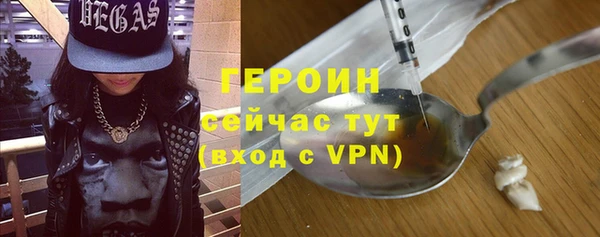 тгк Балабаново