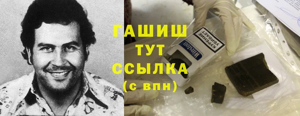 ГАЛЛЮЦИНОГЕННЫЕ ГРИБЫ Балахна
