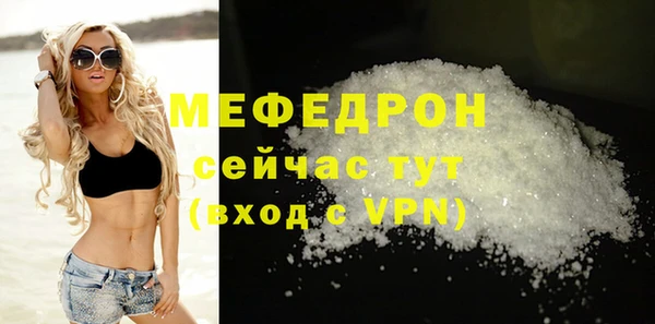 тгк Балабаново