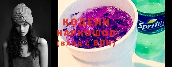 ГАЛЛЮЦИНОГЕННЫЕ ГРИБЫ Балахна