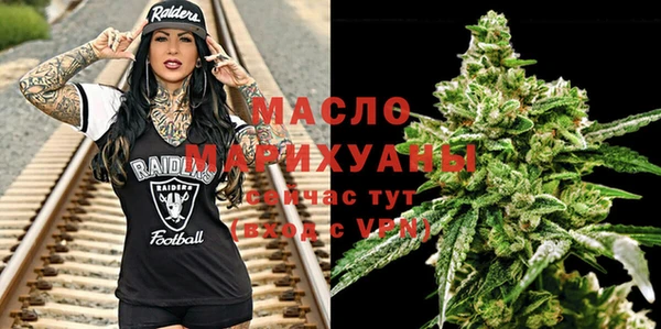 тгк Балабаново