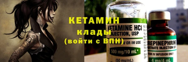 каннабис Белоозёрский