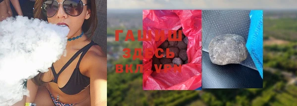 каннабис Белоозёрский