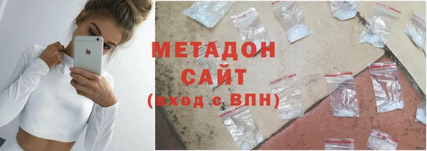 мяу мяу мука Белокуриха