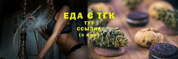 ГАЛЛЮЦИНОГЕННЫЕ ГРИБЫ Балахна