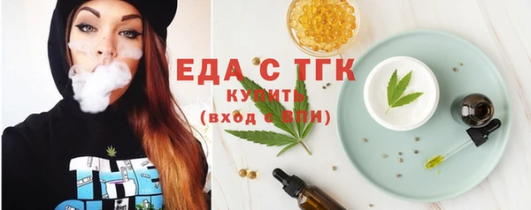 тгк Балабаново