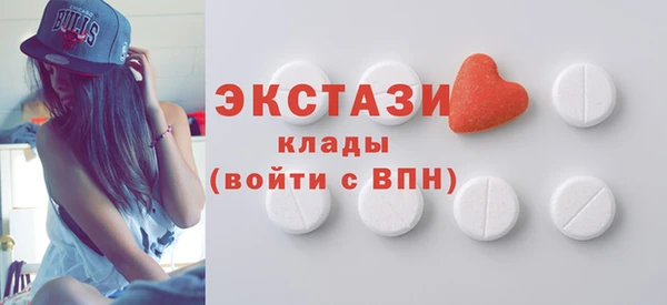 ГАЛЛЮЦИНОГЕННЫЕ ГРИБЫ Балахна