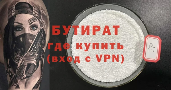 таблы Беломорск