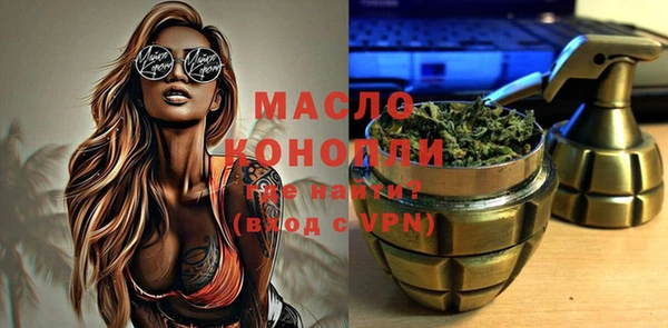 ГАЛЛЮЦИНОГЕННЫЕ ГРИБЫ Балахна