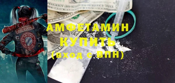 спиды Баксан