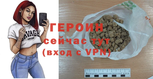 тгк Балабаново