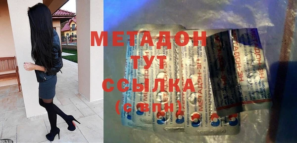 спиды Баксан