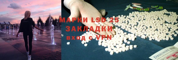 спиды Баксан
