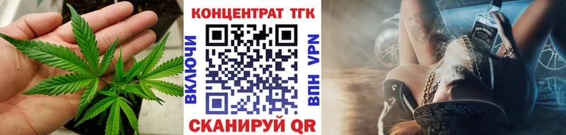 ОМГ ОМГ вход  Новоузенск  ТГК вейп с тгк 